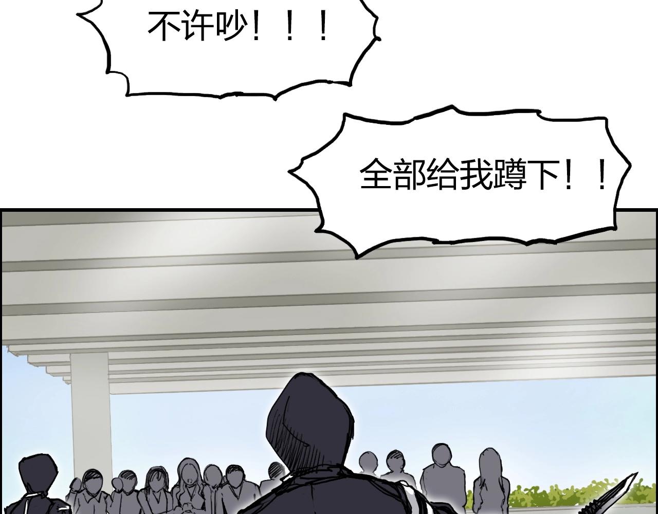 超能立方韩漫全集-第253话 进度：千分之六无删减无遮挡章节图片 