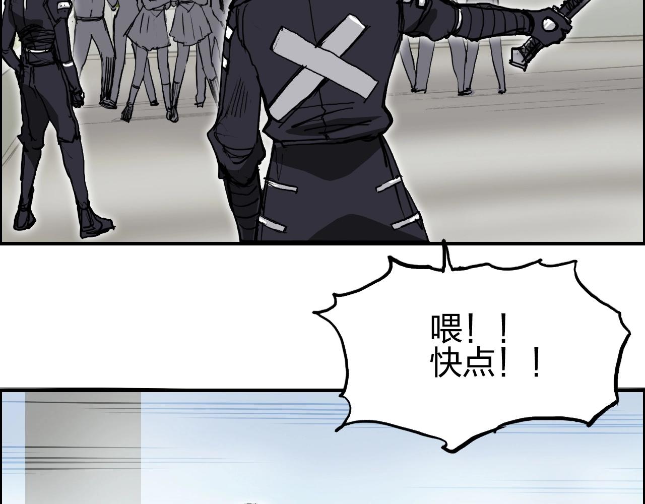 超能立方韩漫全集-第253话 进度：千分之六无删减无遮挡章节图片 