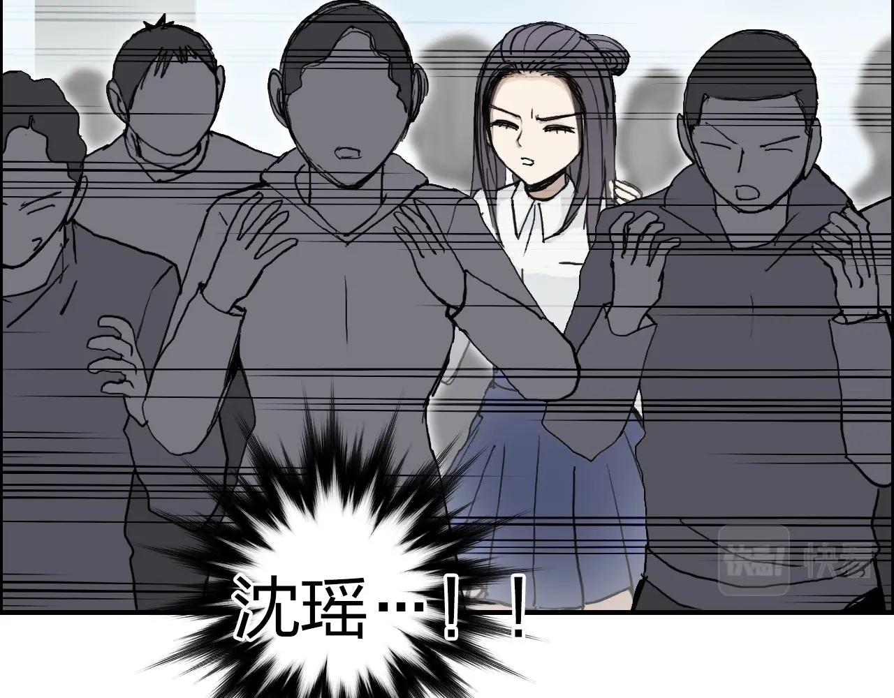 超能立方韩漫全集-第253话 进度：千分之六无删减无遮挡章节图片 