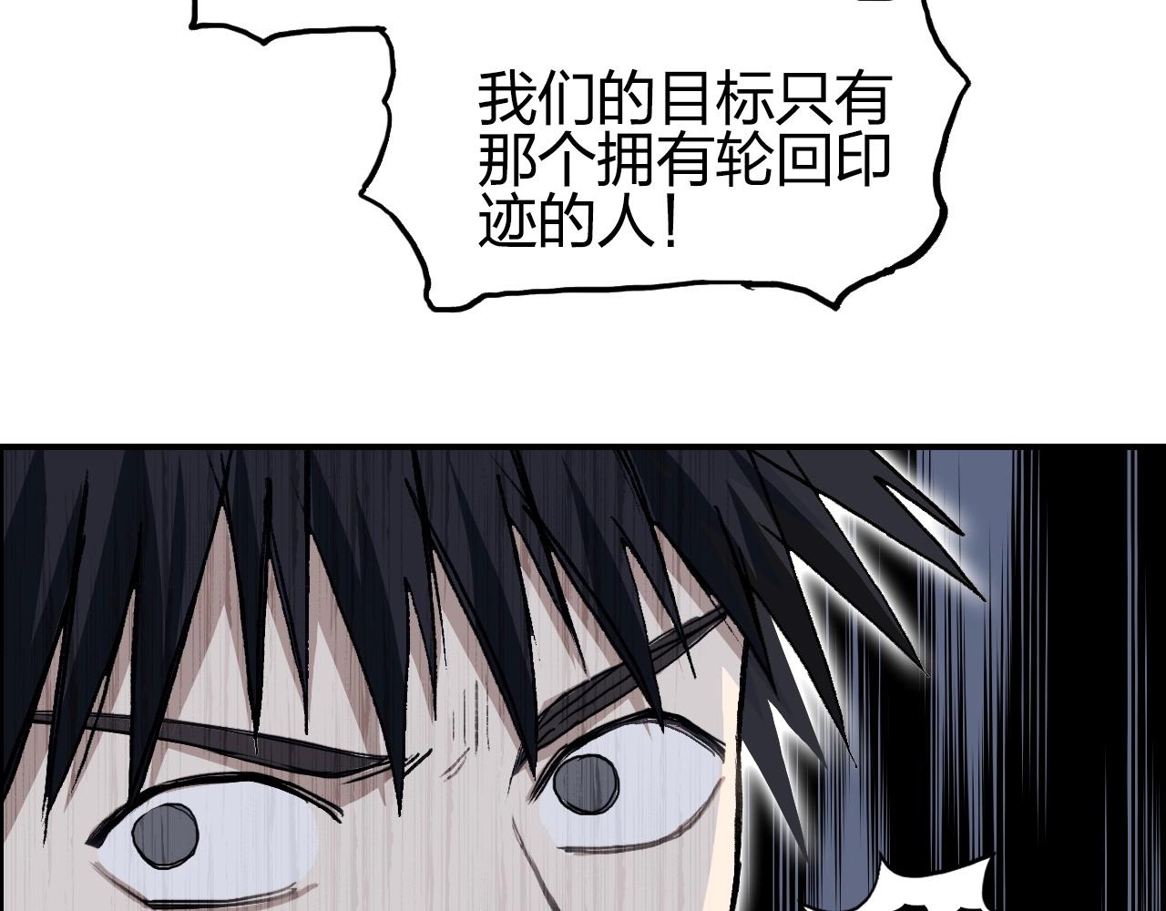 超能立方韩漫全集-第253话 进度：千分之六无删减无遮挡章节图片 