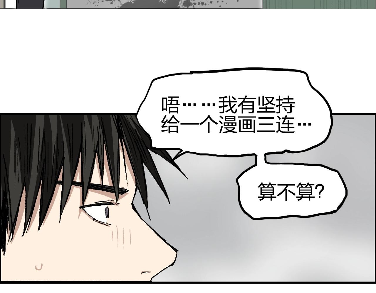 超能立方韩漫全集-第253话 进度：千分之六无删减无遮挡章节图片 
