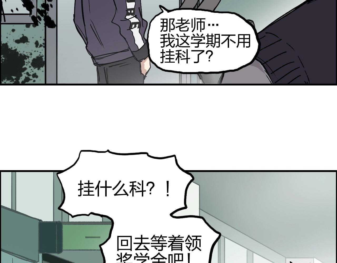 超能立方韩漫全集-第253话 进度：千分之六无删减无遮挡章节图片 
