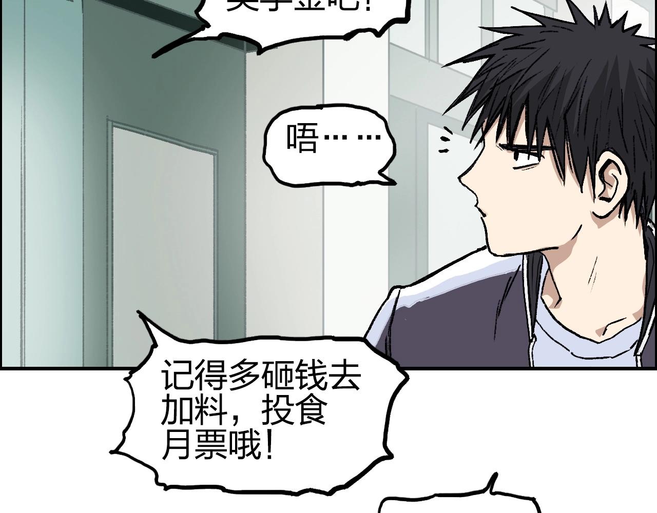 超能立方韩漫全集-第253话 进度：千分之六无删减无遮挡章节图片 