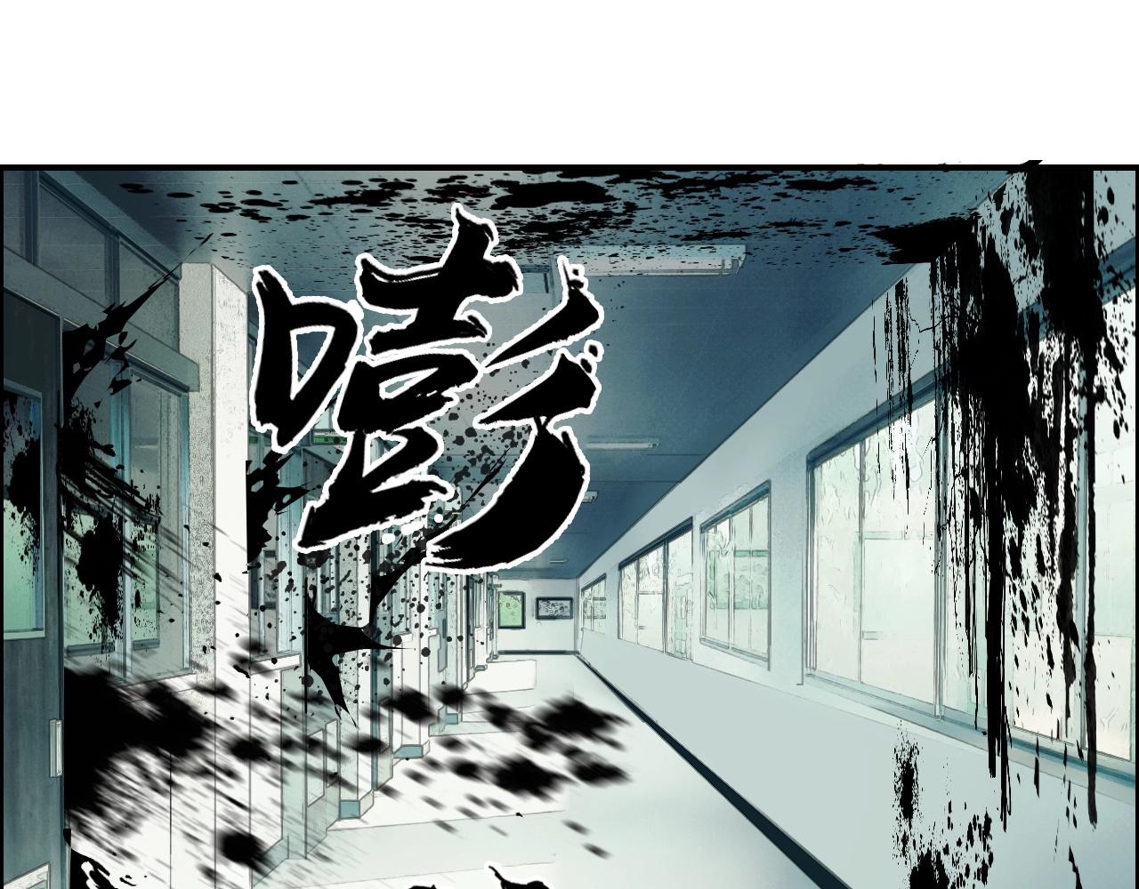 超能立方韩漫全集-第253话 进度：千分之六无删减无遮挡章节图片 