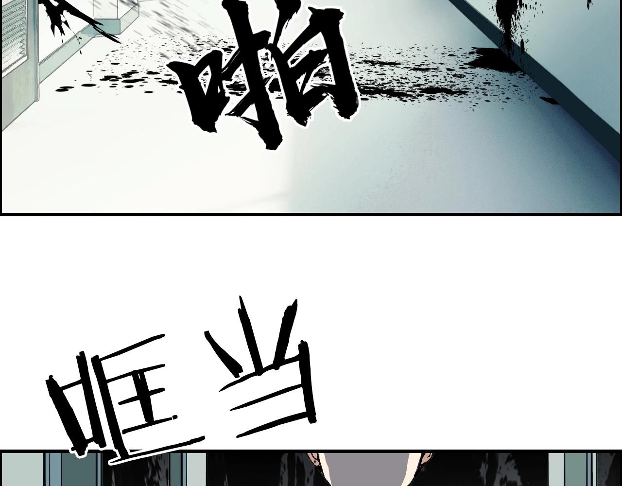 超能立方韩漫全集-第253话 进度：千分之六无删减无遮挡章节图片 