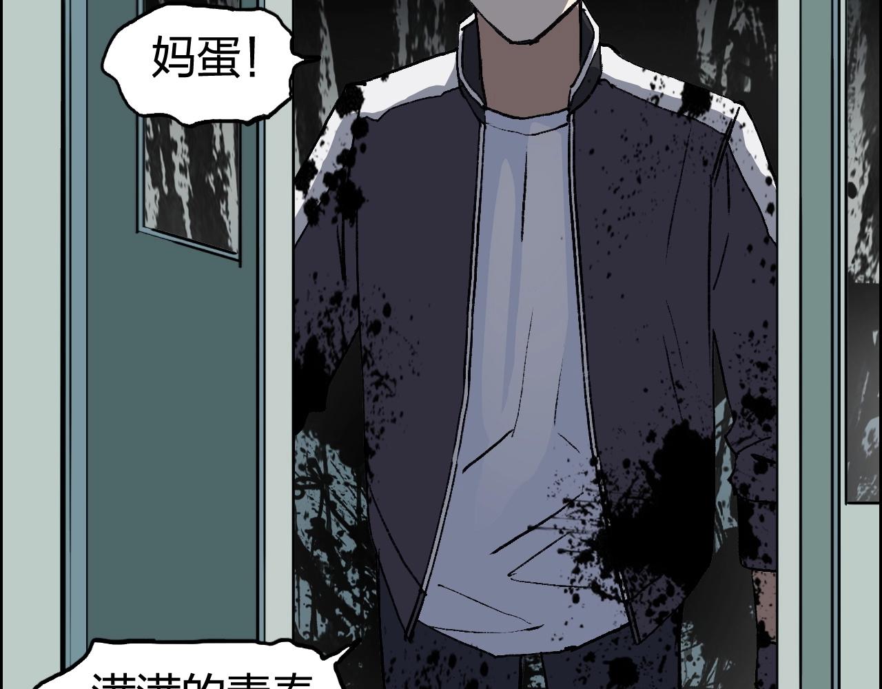 超能立方韩漫全集-第253话 进度：千分之六无删减无遮挡章节图片 