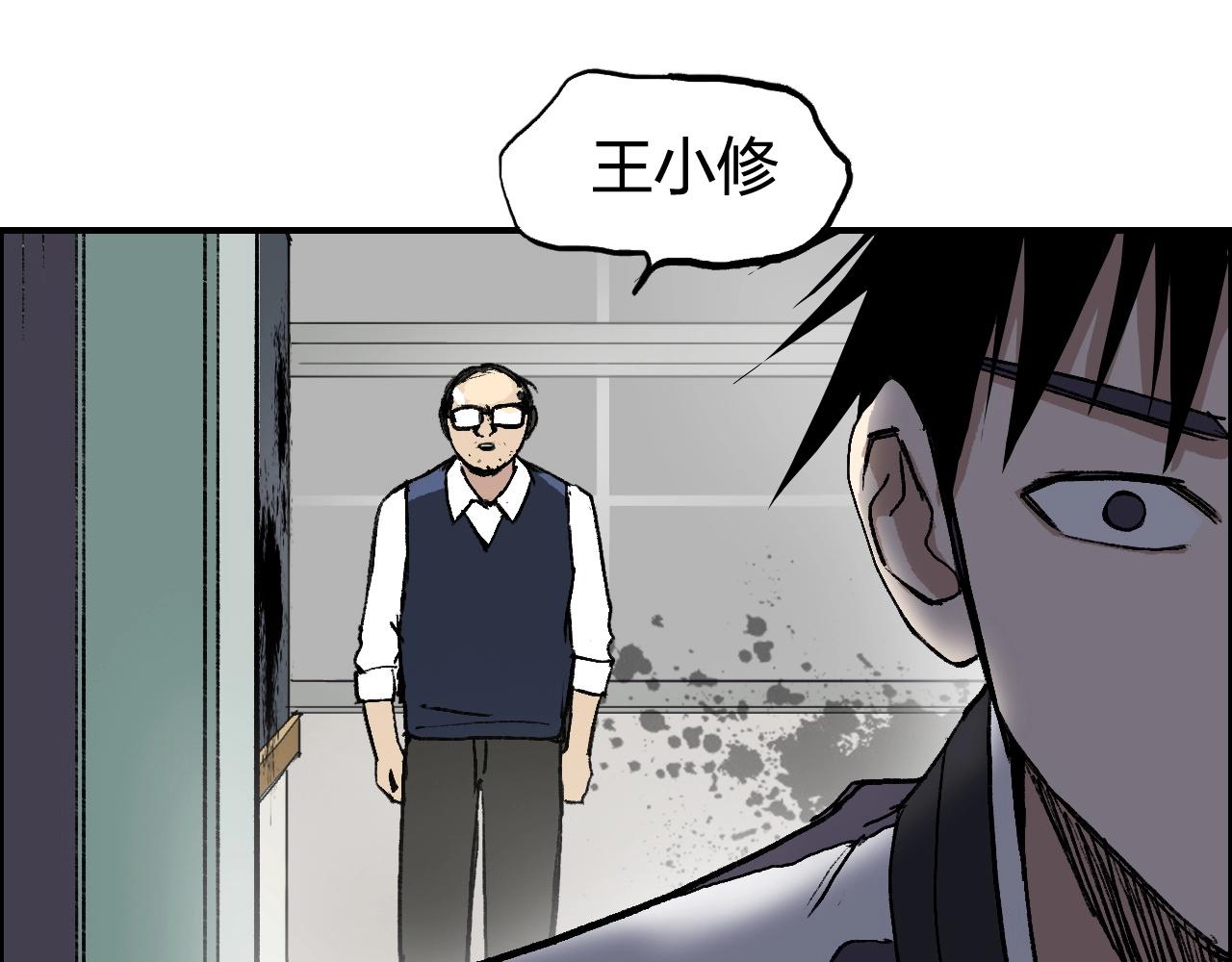 超能立方韩漫全集-第253话 进度：千分之六无删减无遮挡章节图片 