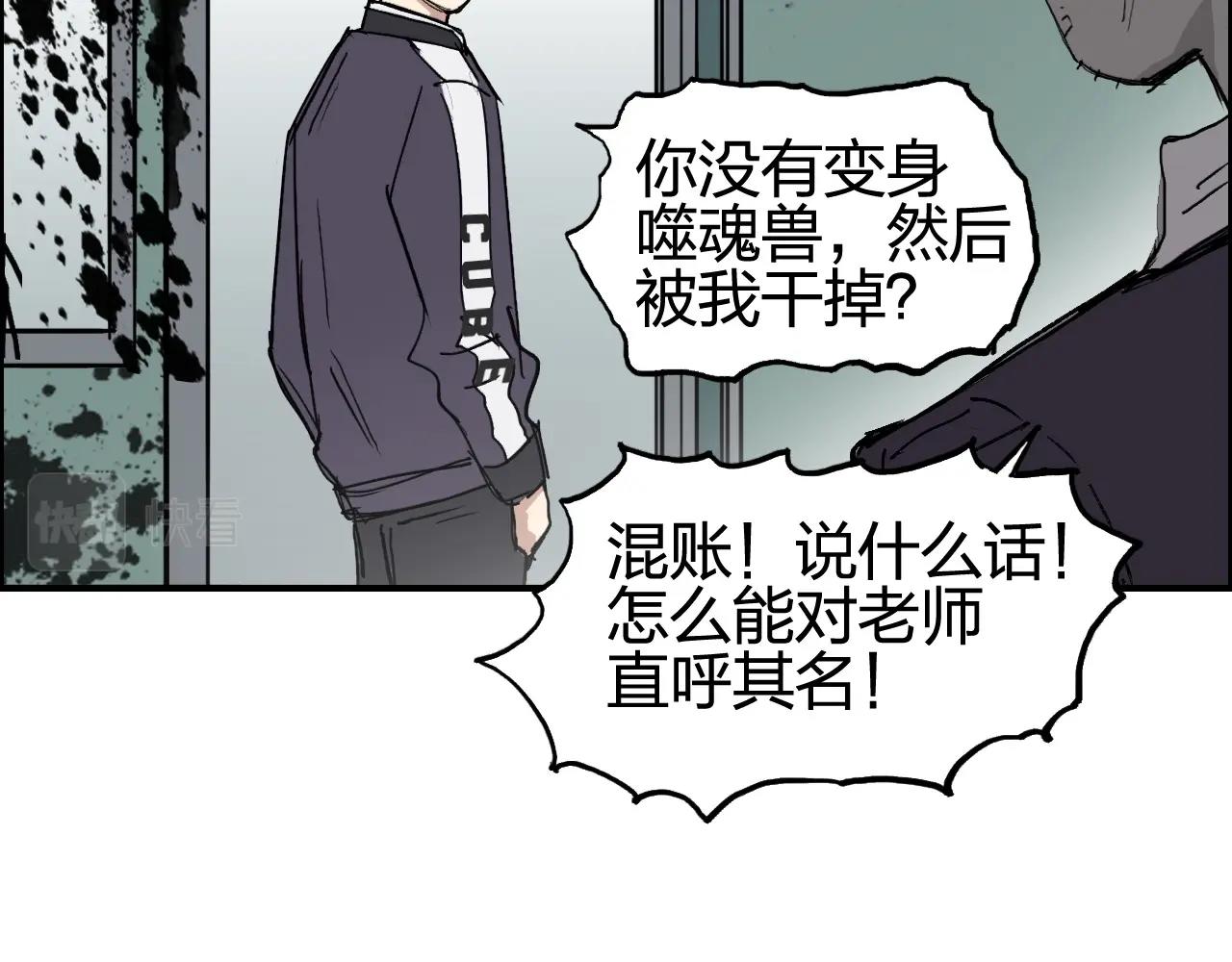 超能立方韩漫全集-第253话 进度：千分之六无删减无遮挡章节图片 