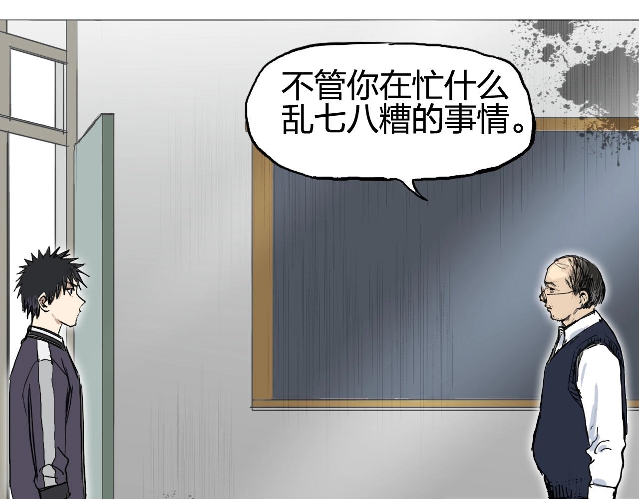 超能立方韩漫全集-第253话 进度：千分之六无删减无遮挡章节图片 