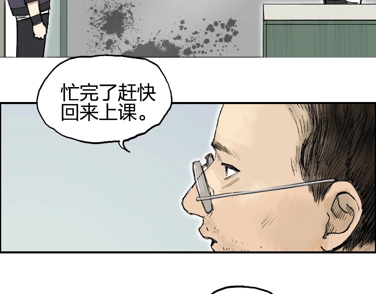 超能立方韩漫全集-第253话 进度：千分之六无删减无遮挡章节图片 