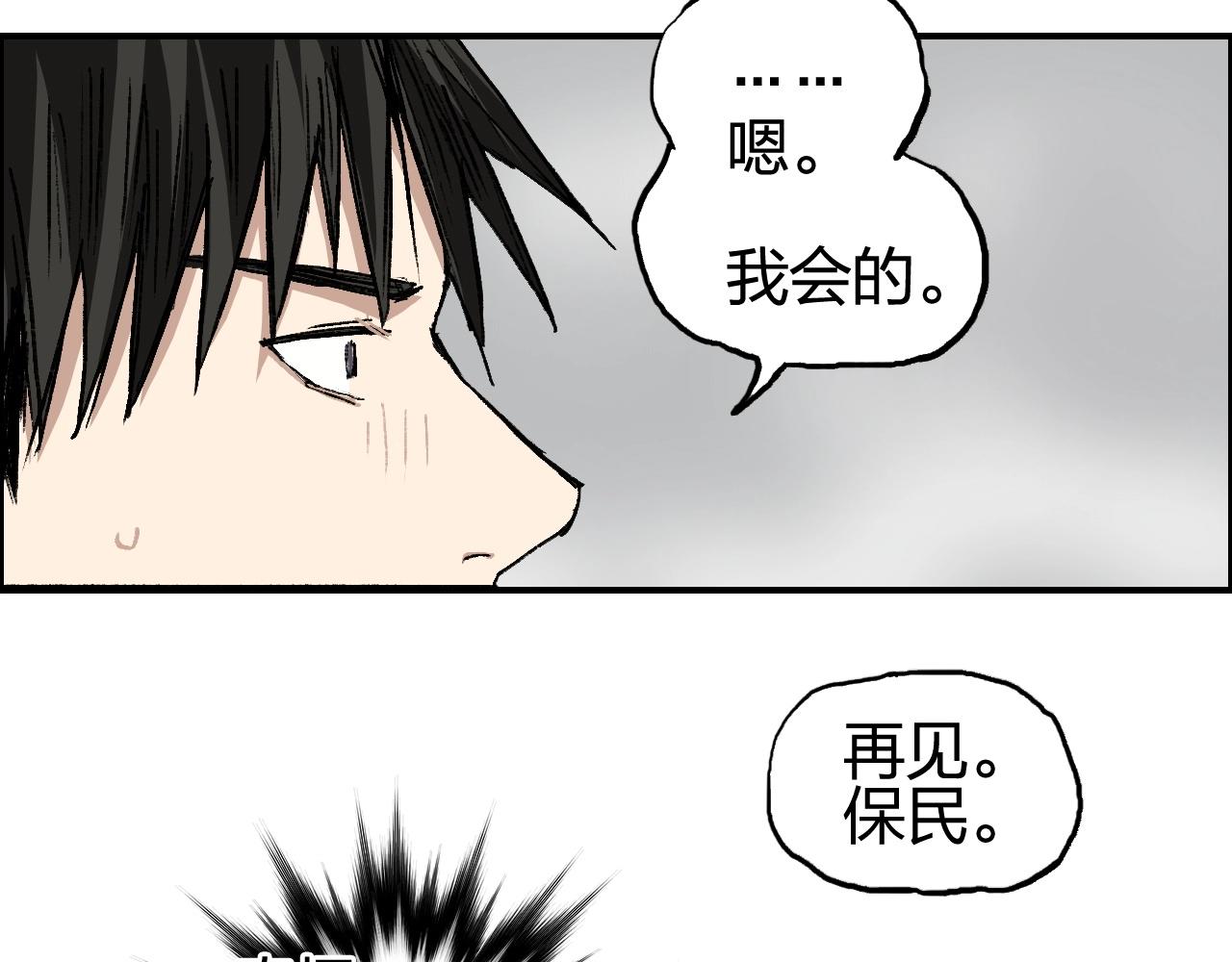超能立方韩漫全集-第253话 进度：千分之六无删减无遮挡章节图片 