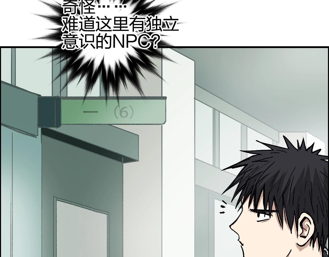 超能立方韩漫全集-第253话 进度：千分之六无删减无遮挡章节图片 