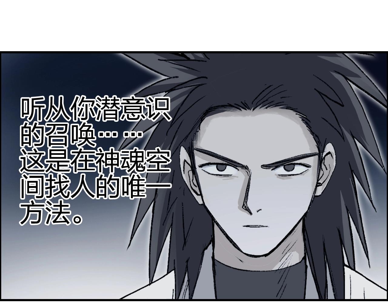 超能立方韩漫全集-第253话 进度：千分之六无删减无遮挡章节图片 