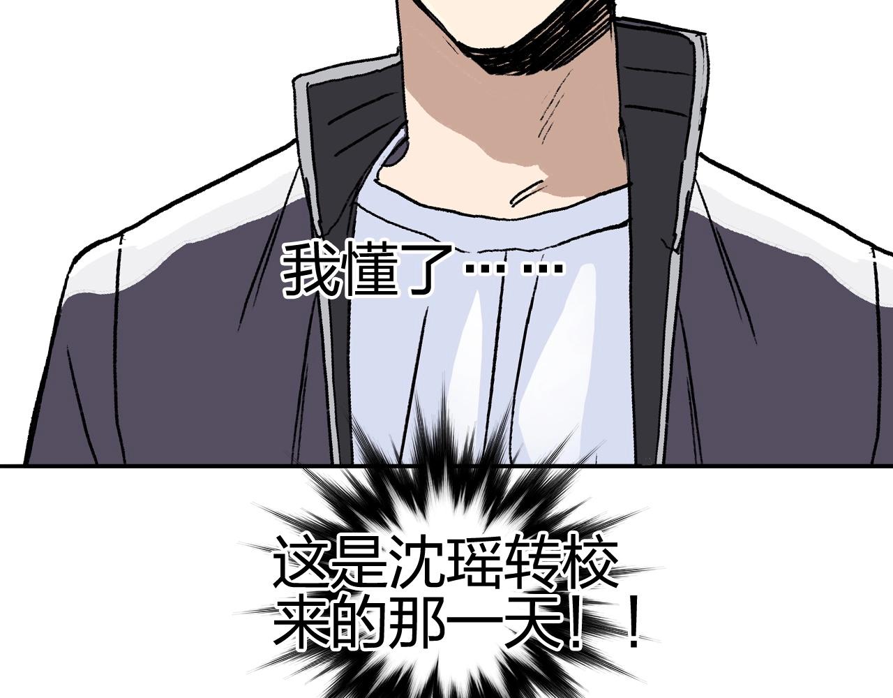 超能立方韩漫全集-第253话 进度：千分之六无删减无遮挡章节图片 