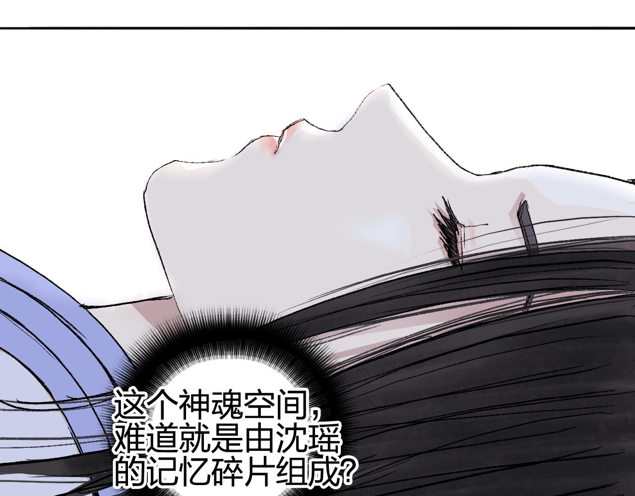 超能立方韩漫全集-第253话 进度：千分之六无删减无遮挡章节图片 