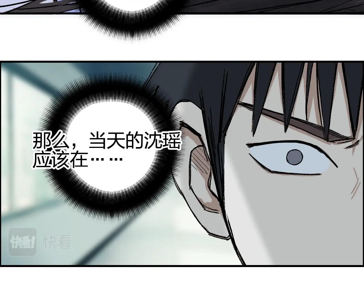 超能立方韩漫全集-第253话 进度：千分之六无删减无遮挡章节图片 