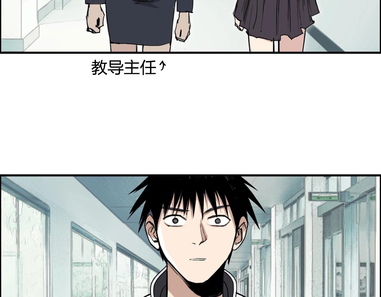 超能立方韩漫全集-第253话 进度：千分之六无删减无遮挡章节图片 