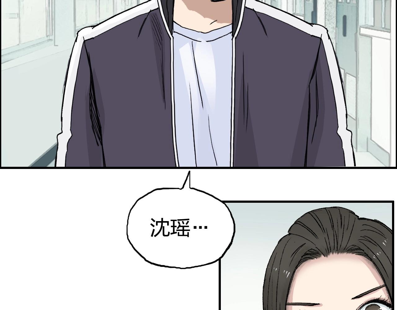 超能立方韩漫全集-第253话 进度：千分之六无删减无遮挡章节图片 
