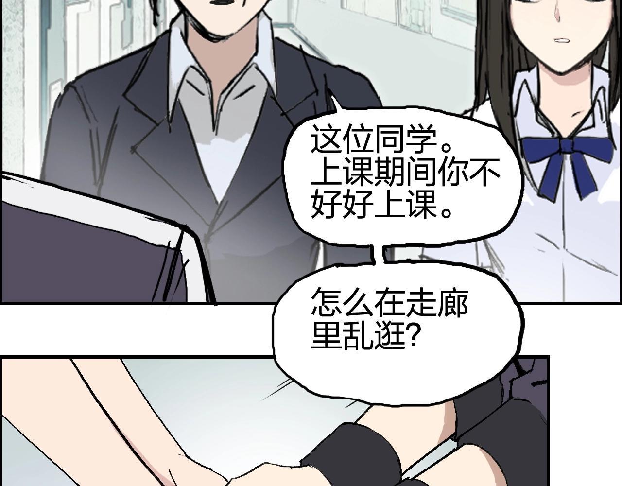 超能立方韩漫全集-第253话 进度：千分之六无删减无遮挡章节图片 
