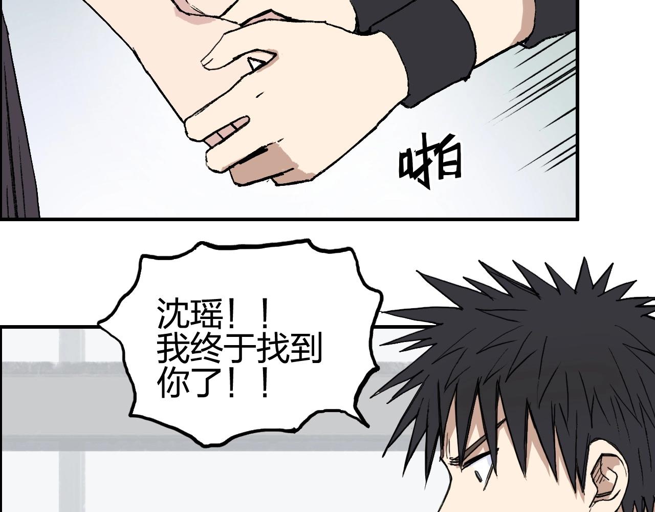 超能立方韩漫全集-第253话 进度：千分之六无删减无遮挡章节图片 