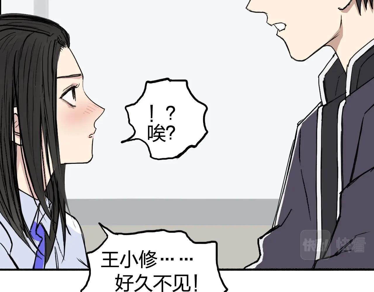 超能立方韩漫全集-第253话 进度：千分之六无删减无遮挡章节图片 