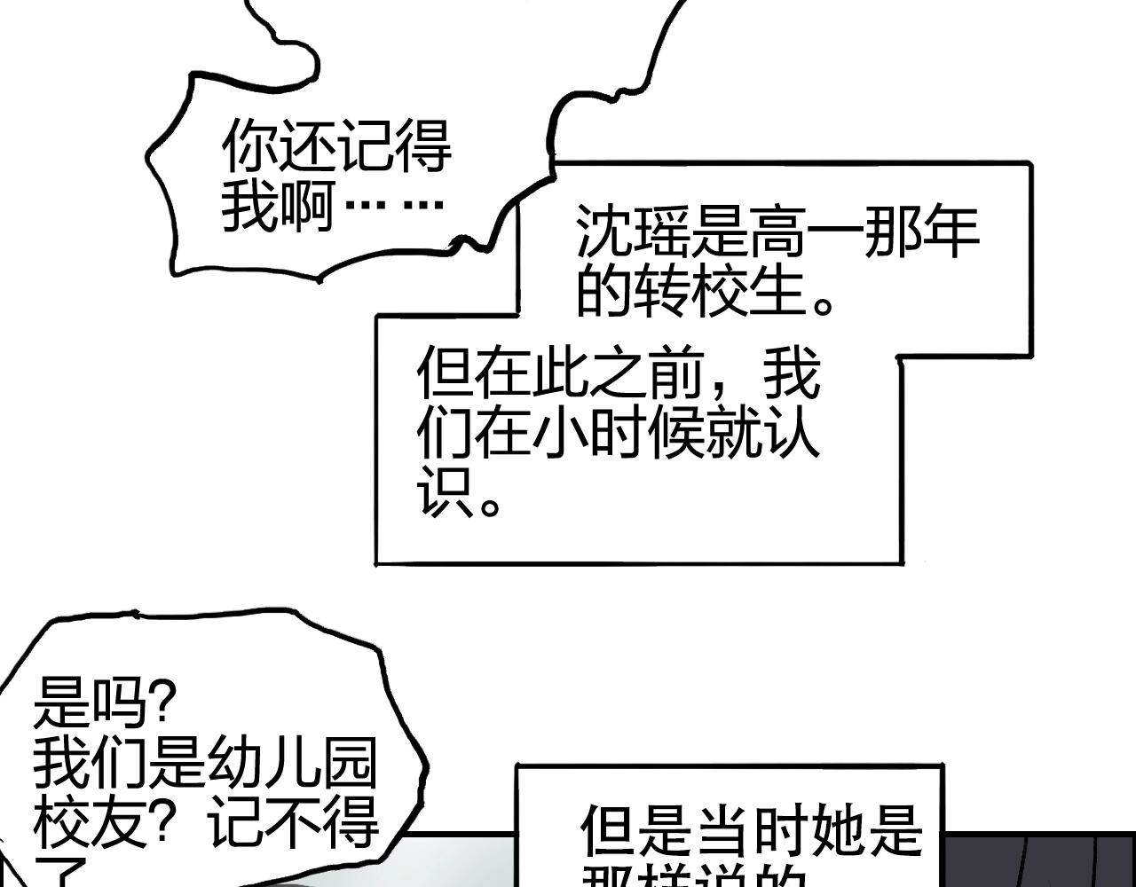 超能立方韩漫全集-第253话 进度：千分之六无删减无遮挡章节图片 