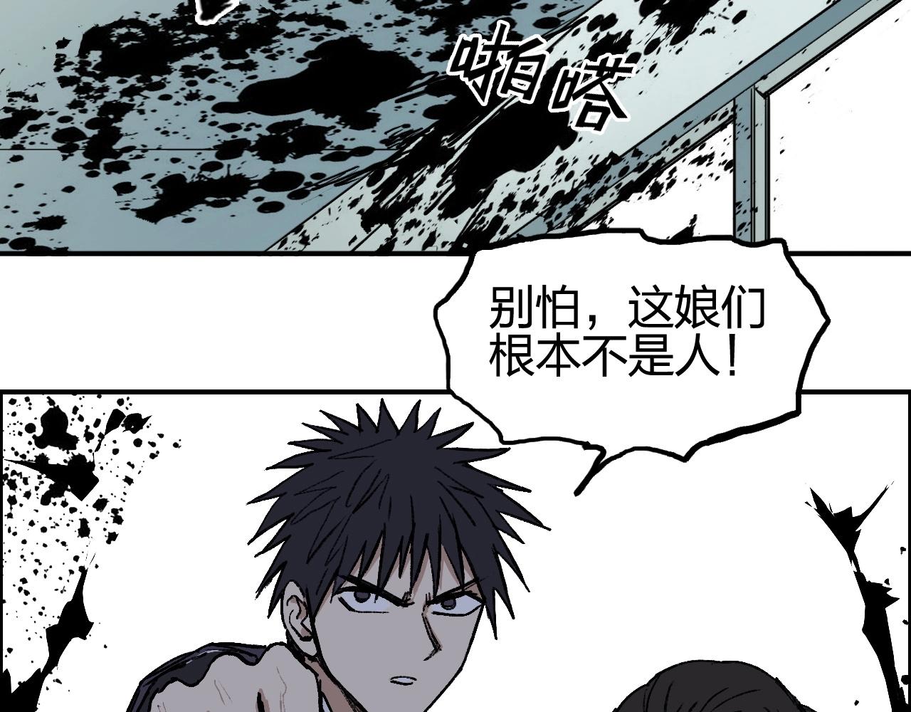 超能立方韩漫全集-第253话 进度：千分之六无删减无遮挡章节图片 