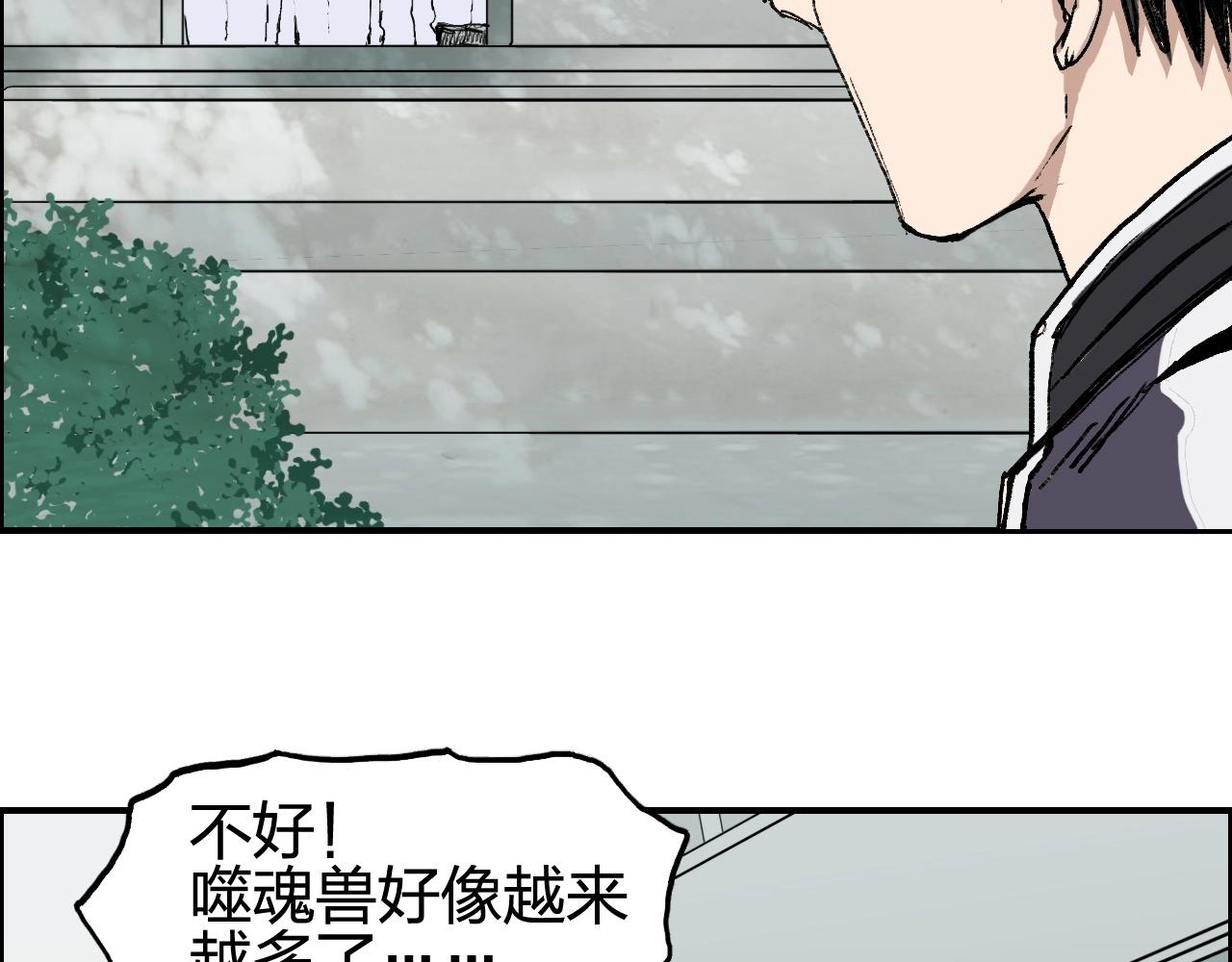 超能立方韩漫全集-第253话 进度：千分之六无删减无遮挡章节图片 