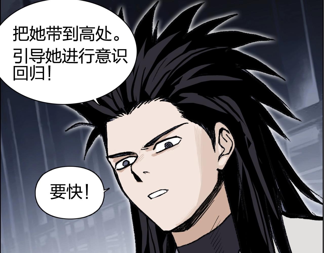 超能立方韩漫全集-第253话 进度：千分之六无删减无遮挡章节图片 
