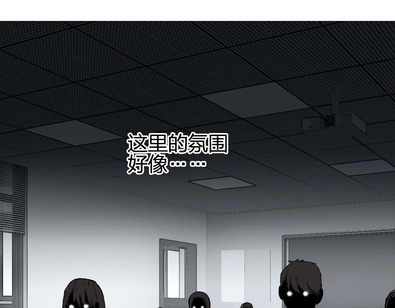 超能立方韩漫全集-第253话 进度：千分之六无删减无遮挡章节图片 
