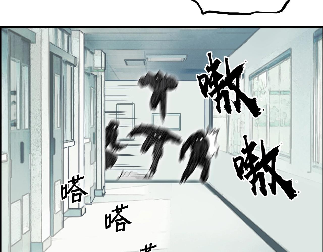 超能立方韩漫全集-第253话 进度：千分之六无删减无遮挡章节图片 