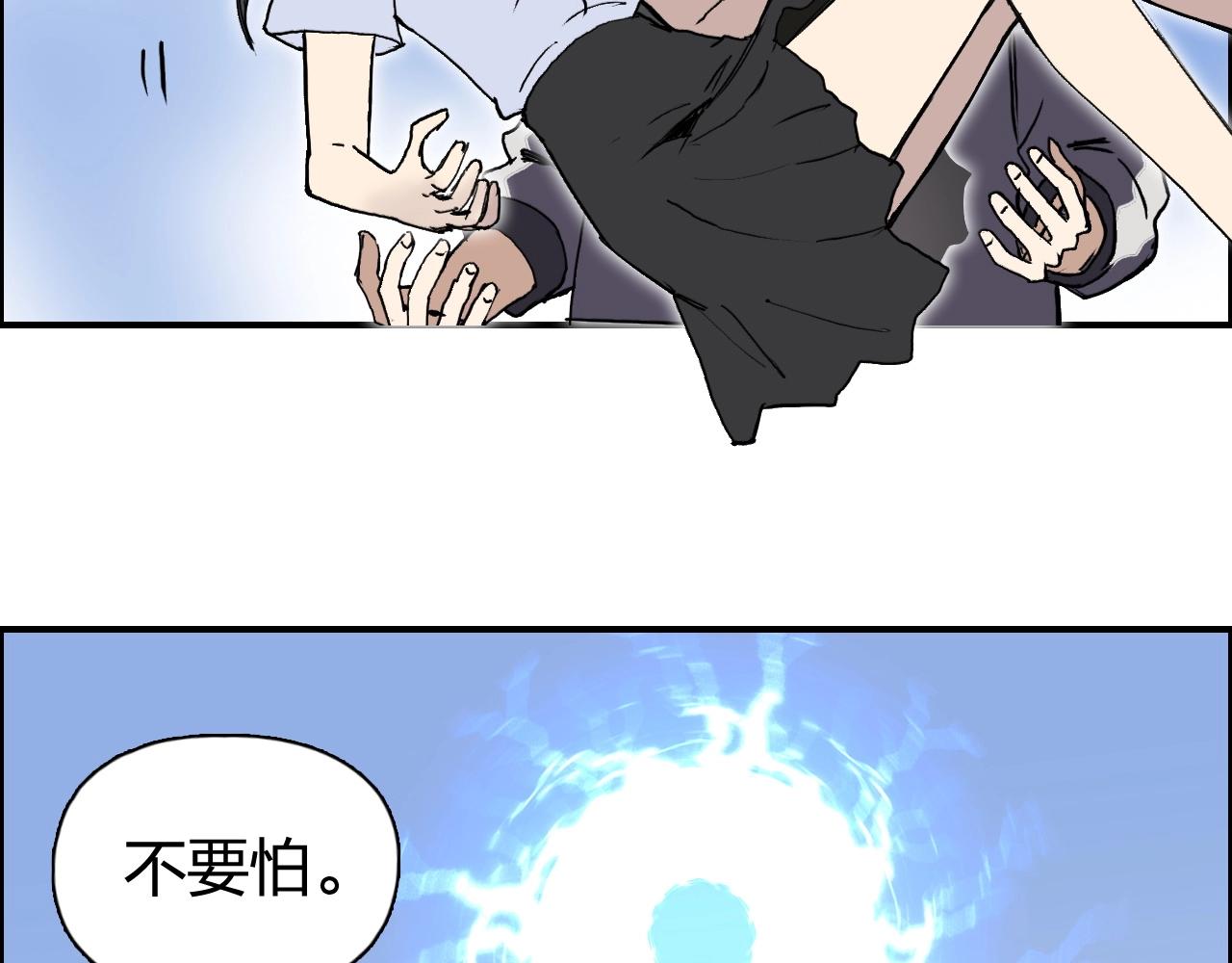 超能立方韩漫全集-第253话 进度：千分之六无删减无遮挡章节图片 