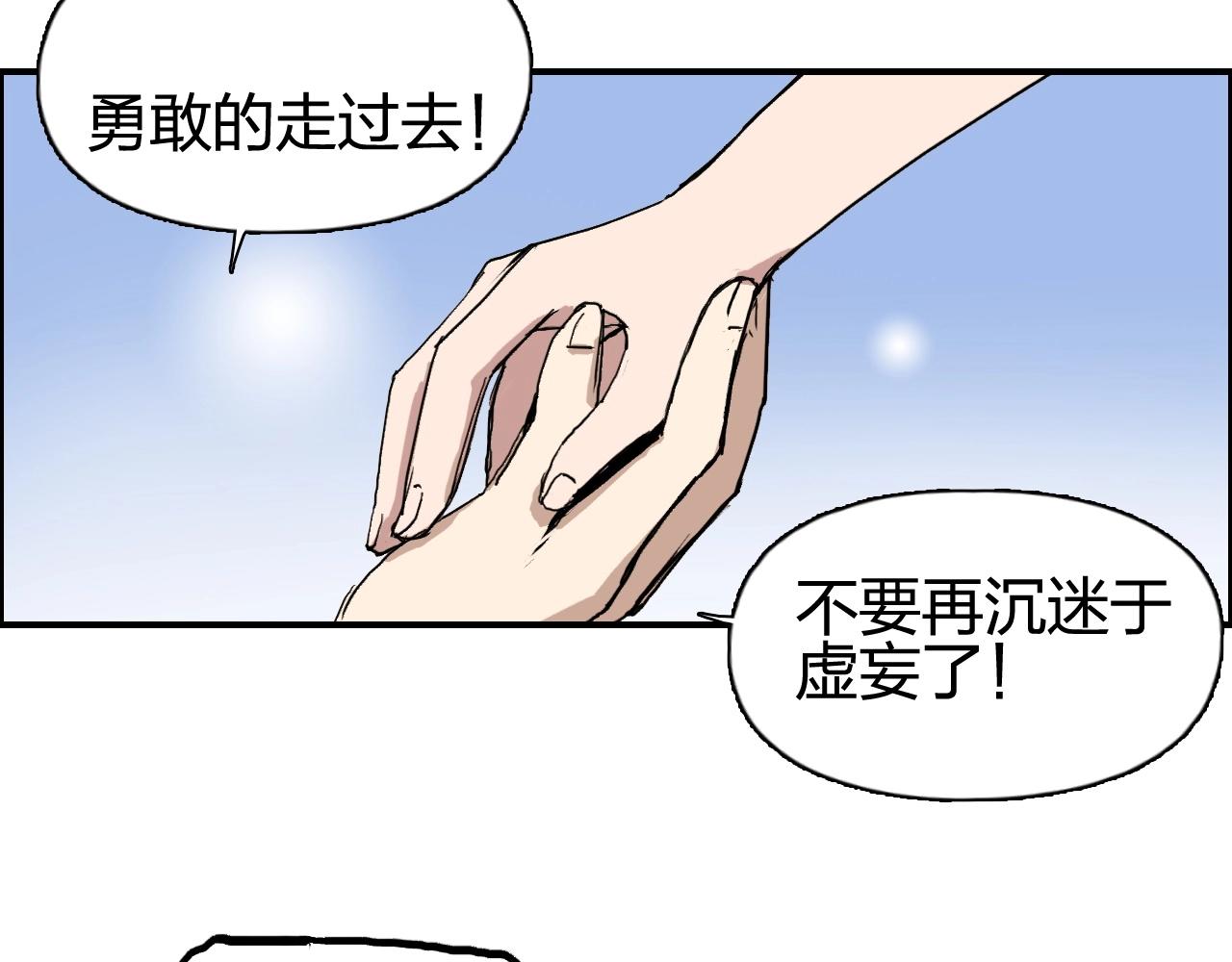 超能立方韩漫全集-第253话 进度：千分之六无删减无遮挡章节图片 