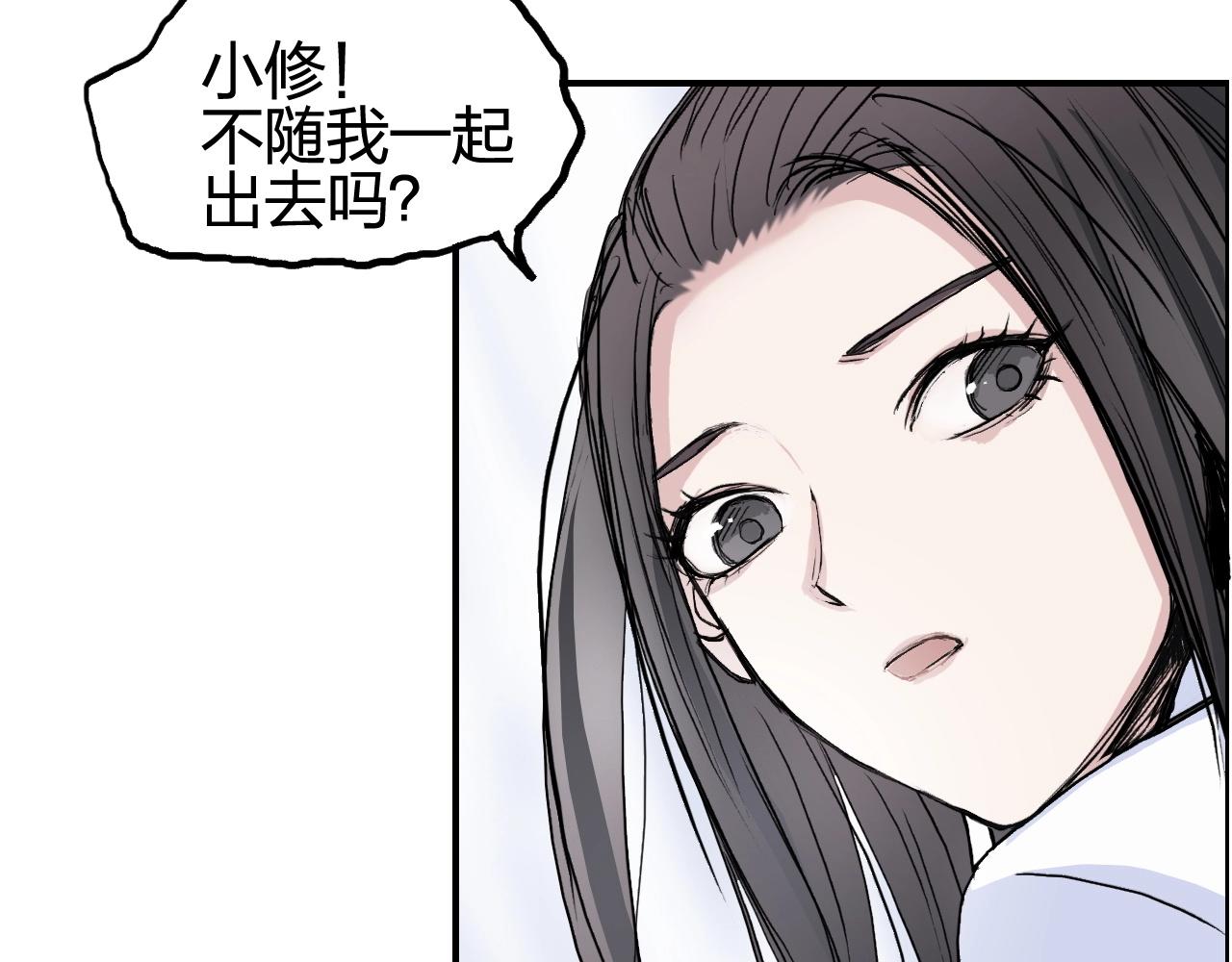 超能立方韩漫全集-第253话 进度：千分之六无删减无遮挡章节图片 