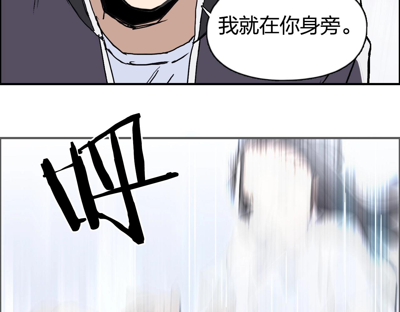 超能立方韩漫全集-第253话 进度：千分之六无删减无遮挡章节图片 