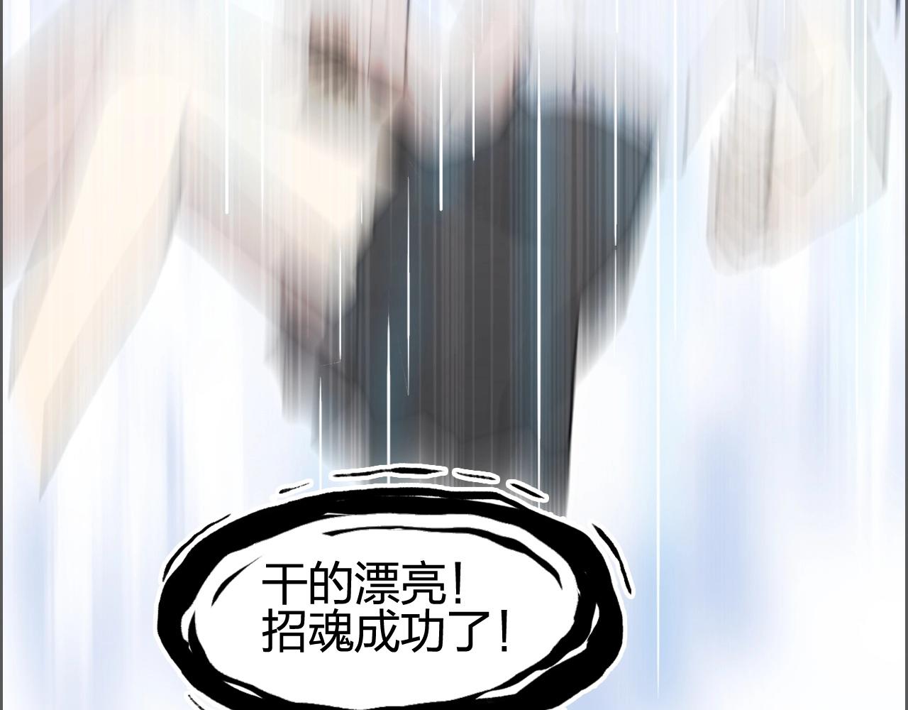 超能立方韩漫全集-第253话 进度：千分之六无删减无遮挡章节图片 