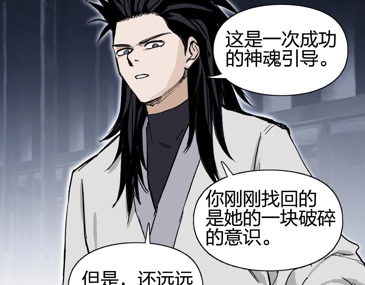 超能立方韩漫全集-第253话 进度：千分之六无删减无遮挡章节图片 