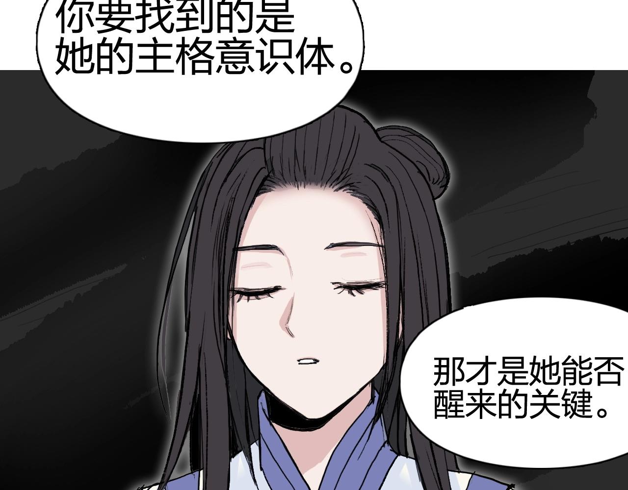 超能立方韩漫全集-第253话 进度：千分之六无删减无遮挡章节图片 