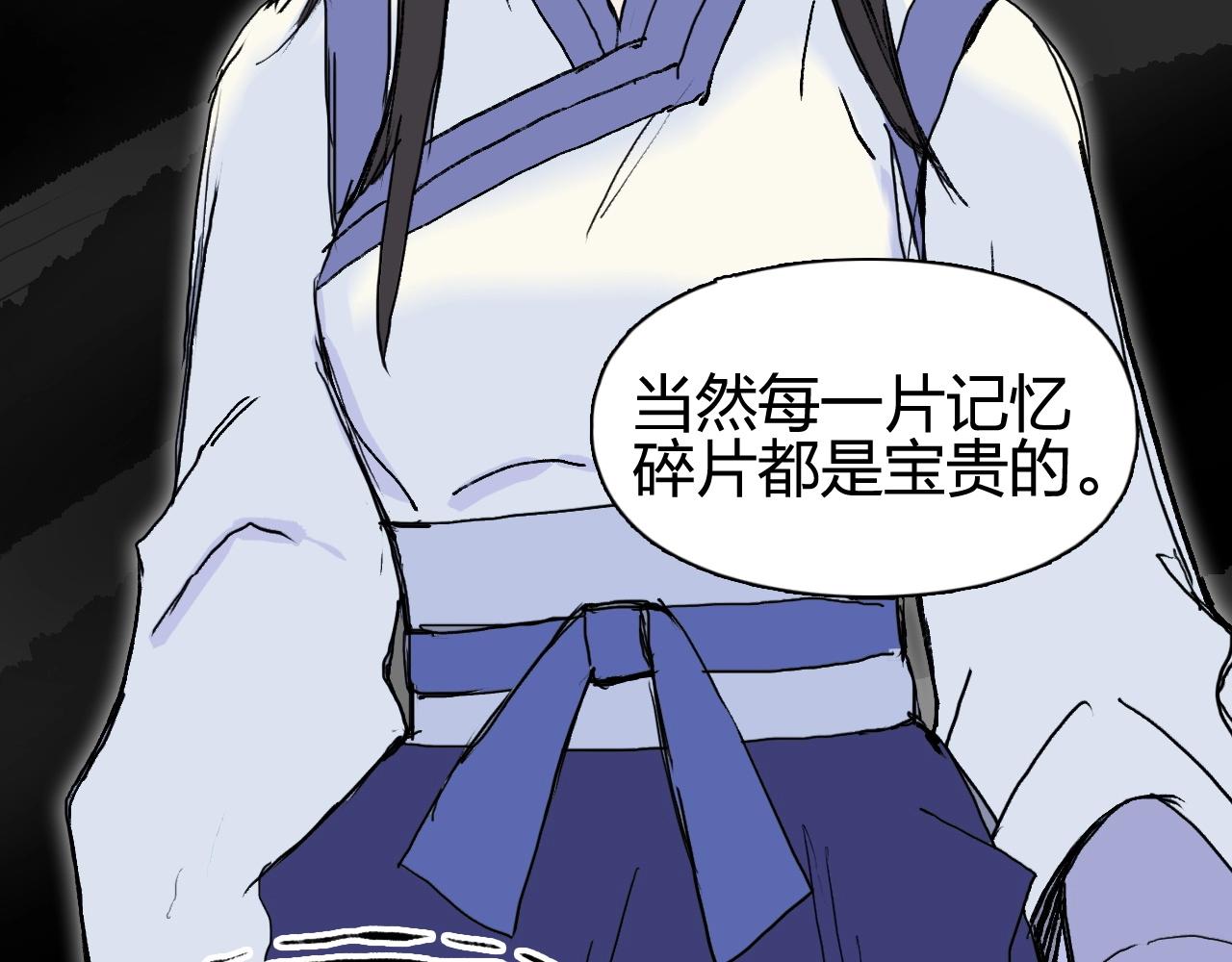 超能立方韩漫全集-第253话 进度：千分之六无删减无遮挡章节图片 