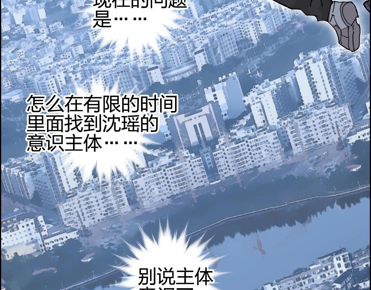 超能立方韩漫全集-第253话 进度：千分之六无删减无遮挡章节图片 
