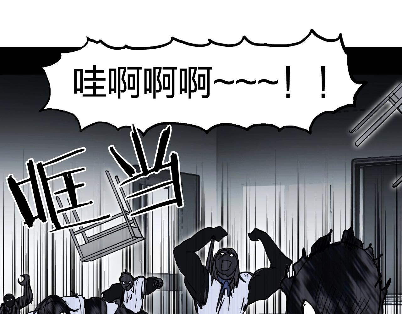 超能立方韩漫全集-第253话 进度：千分之六无删减无遮挡章节图片 