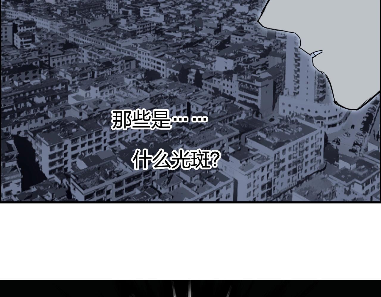 超能立方韩漫全集-第253话 进度：千分之六无删减无遮挡章节图片 