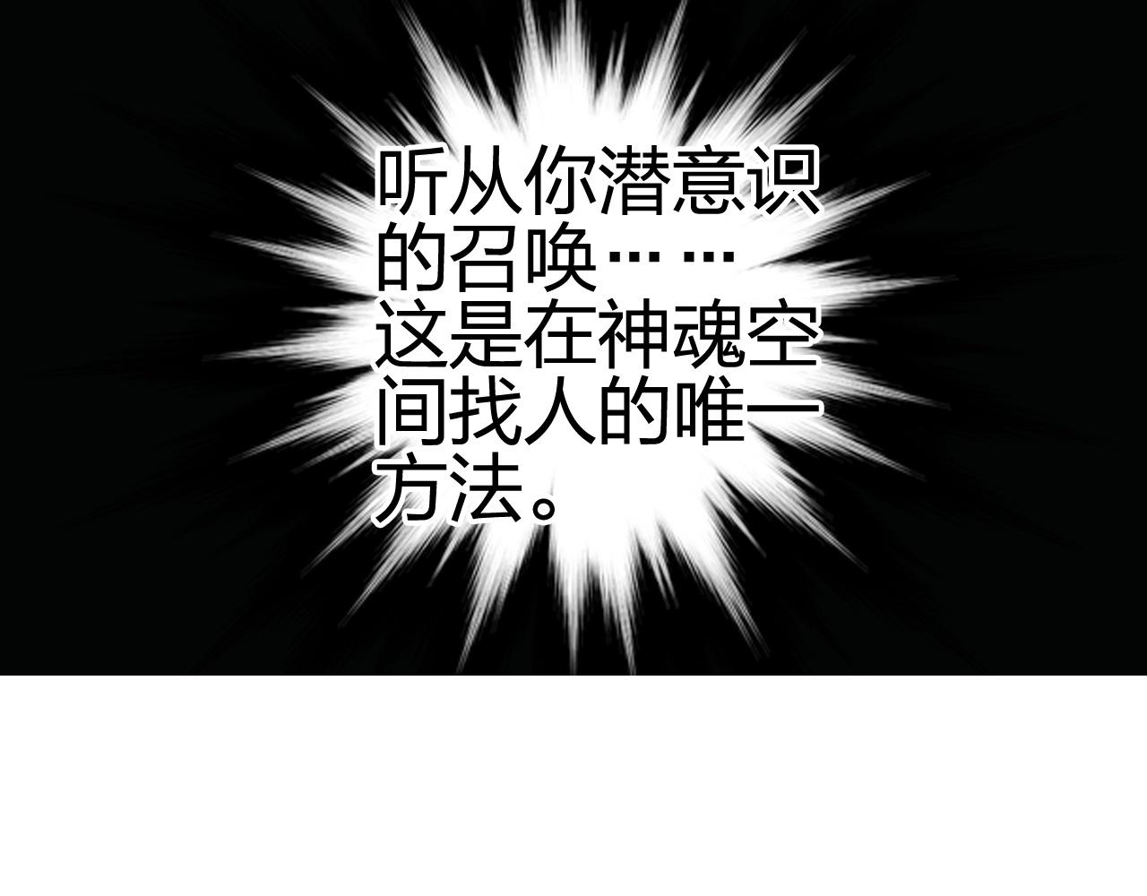 超能立方韩漫全集-第253话 进度：千分之六无删减无遮挡章节图片 