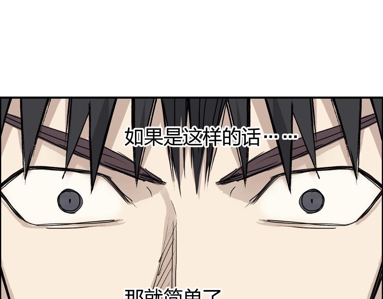超能立方韩漫全集-第253话 进度：千分之六无删减无遮挡章节图片 