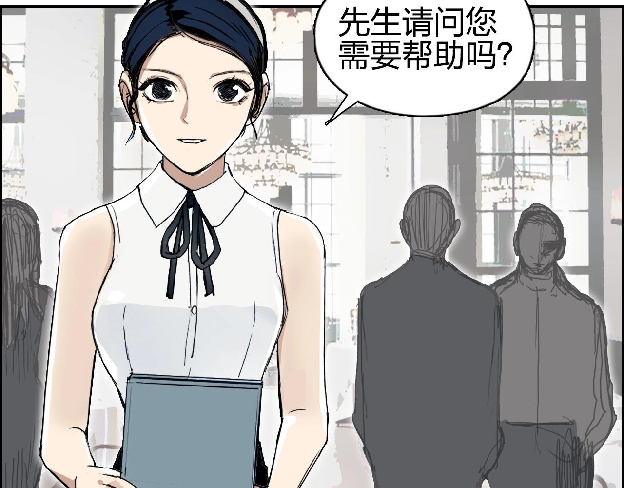 超能立方韩漫全集-第253话 进度：千分之六无删减无遮挡章节图片 