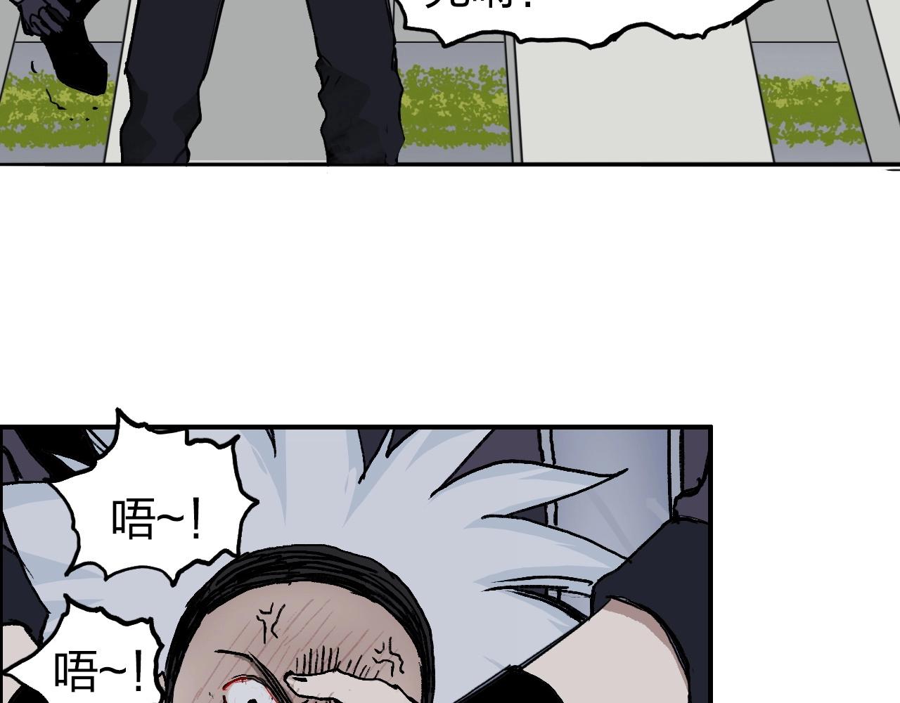 超能立方韩漫全集-第254话 穿越者—西谷溱无删减无遮挡章节图片 