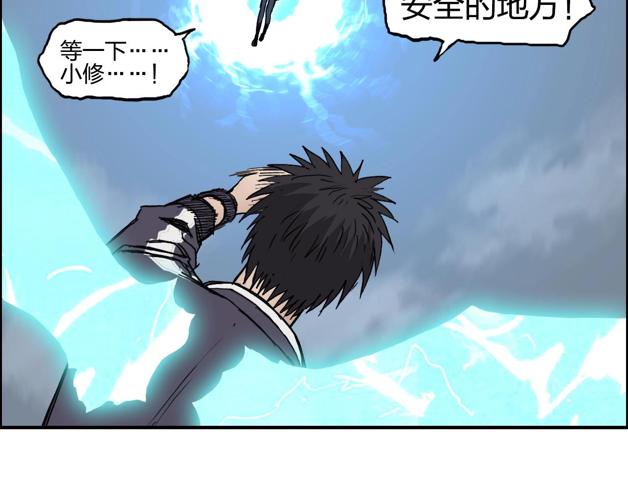 超能立方韩漫全集-第254话 穿越者—西谷溱无删减无遮挡章节图片 