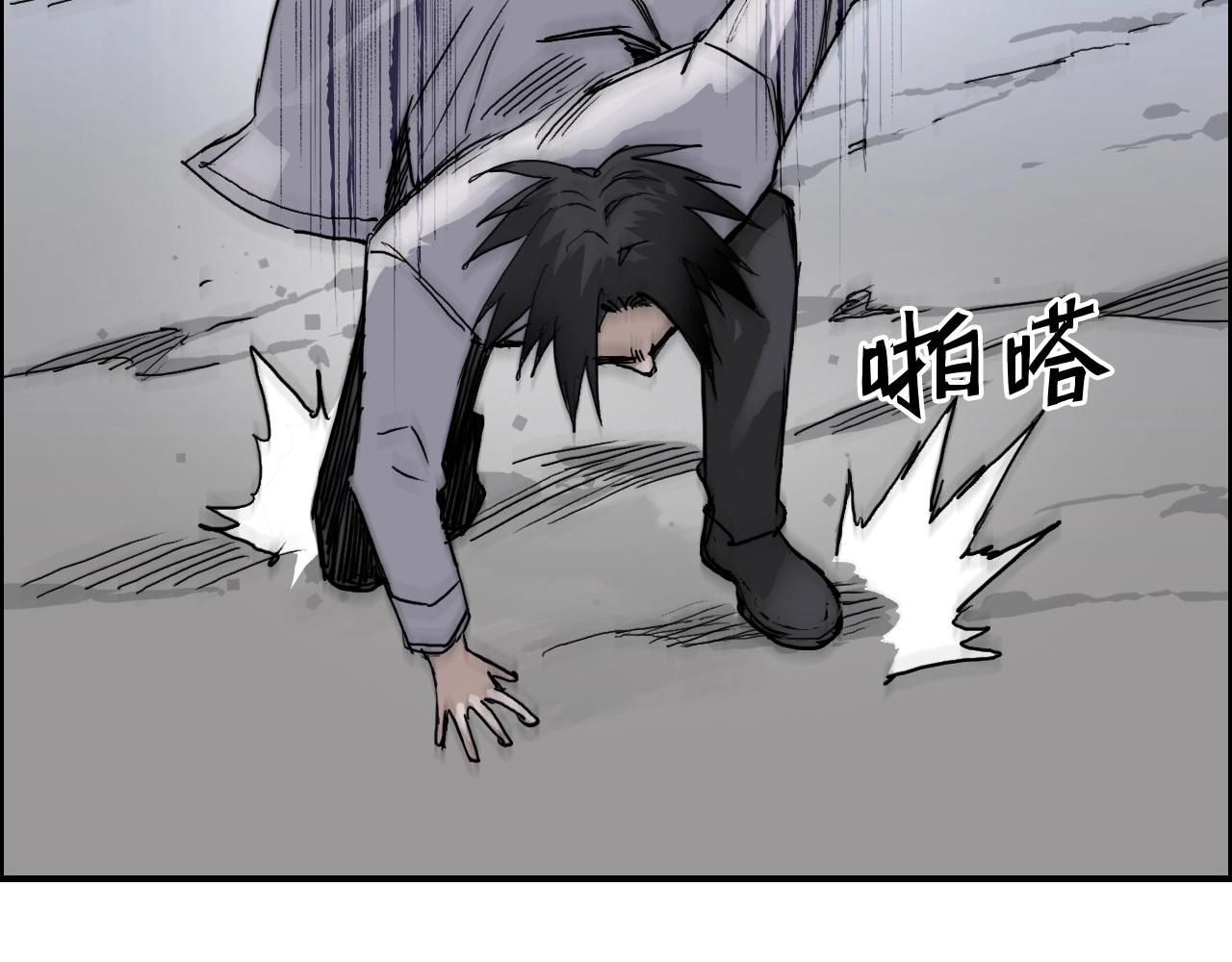 超能立方韩漫全集-第254话 穿越者—西谷溱无删减无遮挡章节图片 