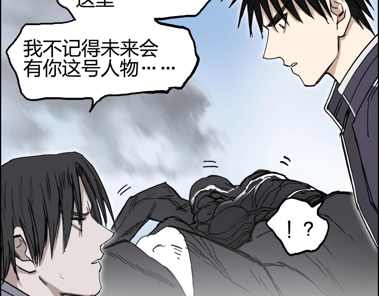 超能立方韩漫全集-第254话 穿越者—西谷溱无删减无遮挡章节图片 