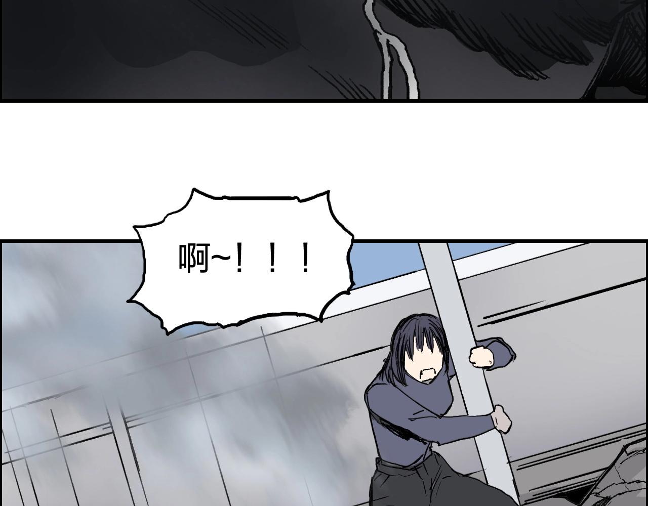 超能立方韩漫全集-第254话 穿越者—西谷溱无删减无遮挡章节图片 